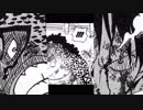 【MAD】ワンピース×命に嫌われている