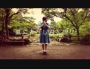 【のの】夏に去りし君を想フ【踊ってみた】