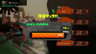 サーモンラン自ホスト野良ドンブラコカンスト