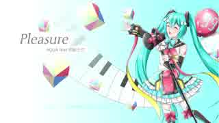 Pleasure / AQUA feat. 初音ミク