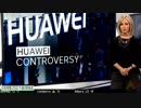 中国のHuaweiが5Gの認可狙い 豪州政治家への多額な旅費負担がバレるｗ