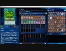 遊戯王デュエルリンクス Part12(新part7)かとりょーがスピードデュエルを始めてみた
