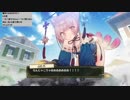 マグロヘッド『リディー＆スールのアトリエ　7日目』【2018/06/25】ニコ生録画