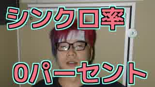 【風邪引いた】VTuberのみなさん、バーチャル肉離れにご注意ください【#003】