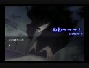 謎は解いても解かれるな！？流行り神2実況プレイ【第零話（別ルート）】part23