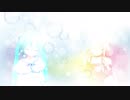 会いたい、会いたい、会えない。CM部分VOCALOID cover