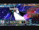 新・紅蓮の拳16(オリA）不死