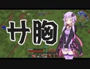 【minecraft】工業初心者の鬼畜工業魔術生活 #008【VOICEROID実況】