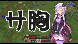 【minecraft】工業初心者の鬼畜工業魔術生活 #008【VOICEROID実況】