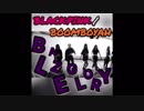 【BLAZEGLORY】BOOMBAYAH/BLACKPINK【踊ってみた】