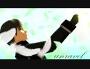 【ルック】unravel【幻水MMD】