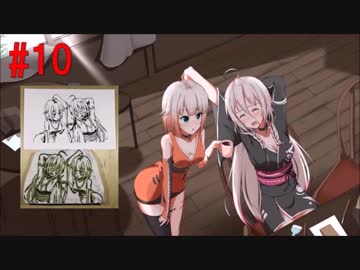 [ARIA姉妹劇場]IA&amp;ONE消しはん倶楽部#10_IA&amp;ONE(CeVIO)_桐缶 さんVer_動画サムネから制作_胸威の格差社会_モチベーション変動は気にするな。