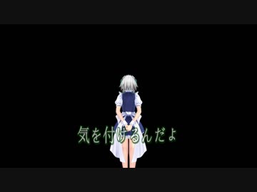 【予告】THE 魅ん魔の左目【オカルト討論】