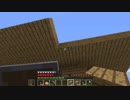 ひなどりのマインクラフト実況【建築】　part5