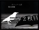 【私とペットの観察記録/＋２枚目】チョコ好きの人が日記を読みます【ノベルゲー】