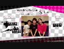カリギュラジオ～カタルシスを語ルシス～§12　2018年6月29日ゲスト山中拓也