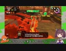 【野良カンスト】サーモンランのコメ返動画part5【シャケト場】