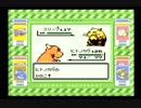 ミヤタのポケモン緑実況プレイ　その14