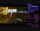 【GC版】PSO実況プレイ-part22