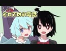 んぬえってなんだろ