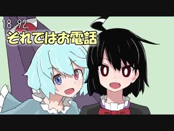 んぬえってなんだろ