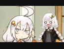 紲星あかりと紲星あかりとあかりちゃんの一分劇場　ひじき予告