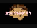 【阿部鬼】ツンデレとヘタレでプレイ07【RWK】