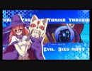 部長の アルカナハート3 LOVE MAX!!!!!【実況プレイ】その4