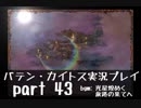 ミズチさま Nicozon