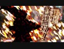 【EX02】さぬきびつ84 (^卑^)＜義賊侍