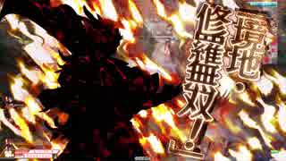 【EX02】さぬきびつ84 (^卑^)＜義賊侍