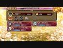 御城プロジェクト:RE 天下統一第４３話 逆賊の烙印～丹波～ 難 ３人 全蔵