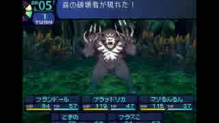 世界樹の迷宮1さえも超やりたい人の実況プレイ Part19