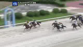 2018年6月27日笠松競馬7R トライアルラウンド笠松第１戦Ｃ１４特選（ロ） ティアップジャンコ