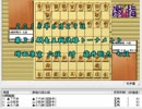 気になる棋譜を見よう１３６６（増田六段　対　藤井七段）