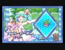 【コラボ実況】魔神少女 エピソード3を勢いに任せて2人で実況プレイ part5