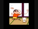 バグヨンしんちゃん　嵐を呼ぶ園児