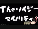 【はらわり】少数精鋭RAD抗議（笑）デモ、逮捕者も