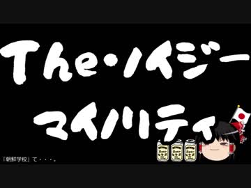 【はらわり】少数精鋭RAD抗議（笑）デモ、逮捕者も