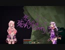 まったり普通にエンドラ討伐　part10