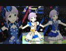 ミリシタ「UNION!!」真壁瑞希