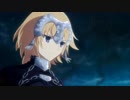 【FGO】ジャンヌ三姉妹vs天魔轟臨