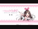 【キズナアイ誕生祭】Google Chrome × KizunaAI