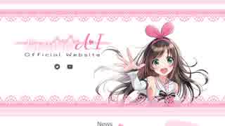 【キズナアイ誕生祭】Google Chrome × KizunaAI