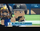 #8【パワプロ2018】チャンピオンシップ会場からこんにちは【つみき荘】