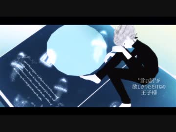 【ヴァンガMMD】G櫂くんで「深海のリトルクライ」(short ver.)