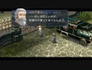 はじめての英雄伝説「碧の軌跡」を実況プレイ！Part47