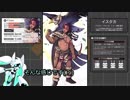 【#コンパス】メグメグ崇拝教会 #8【ゆっくり実況】