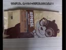 タカハシの一分中華食材百科#19三匹の只のリスその１