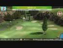 みんなのGOLF6　ホールインワン.mp4